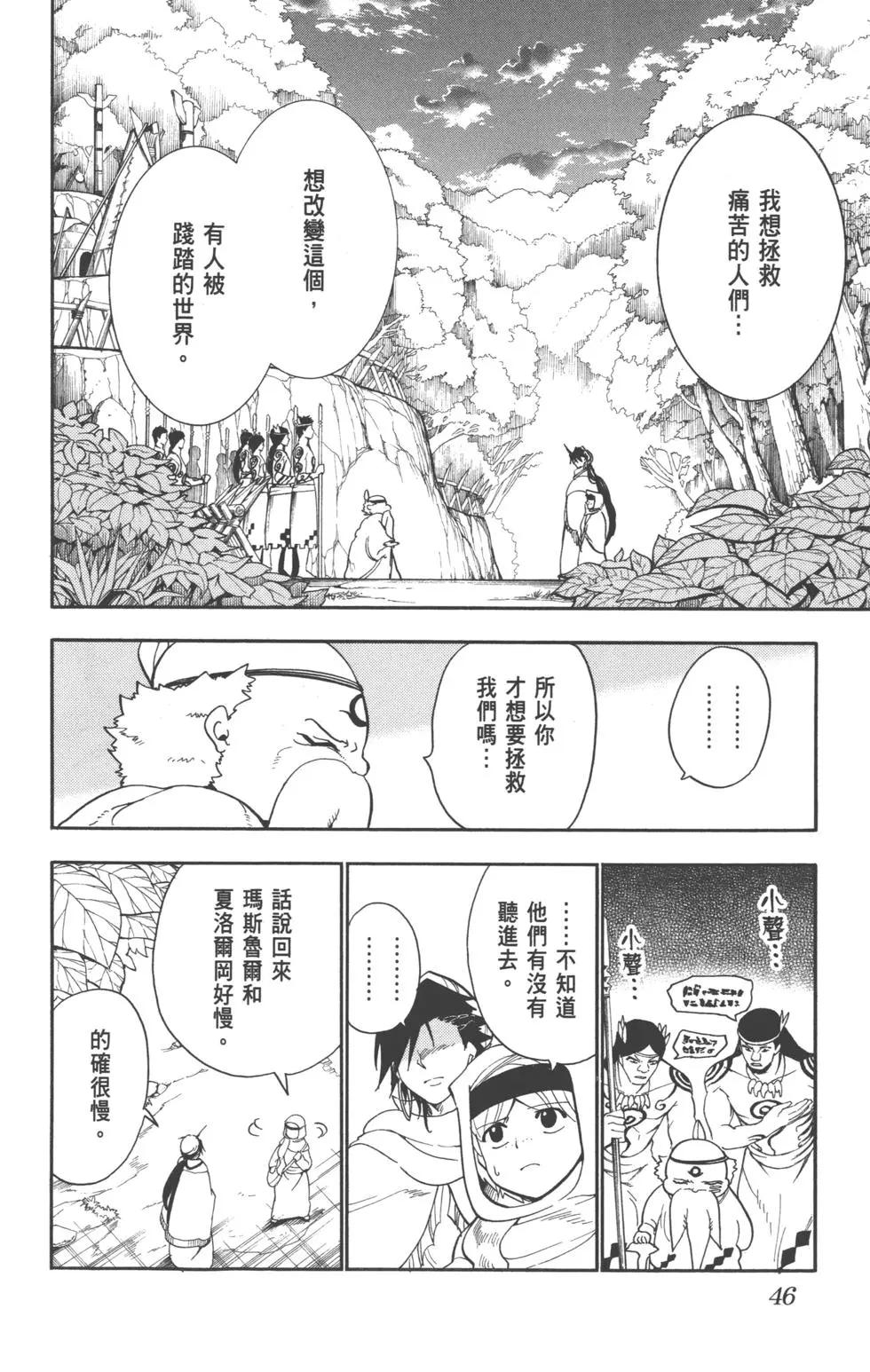 第 45 页