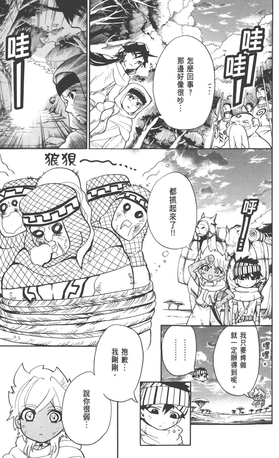 第 46 页