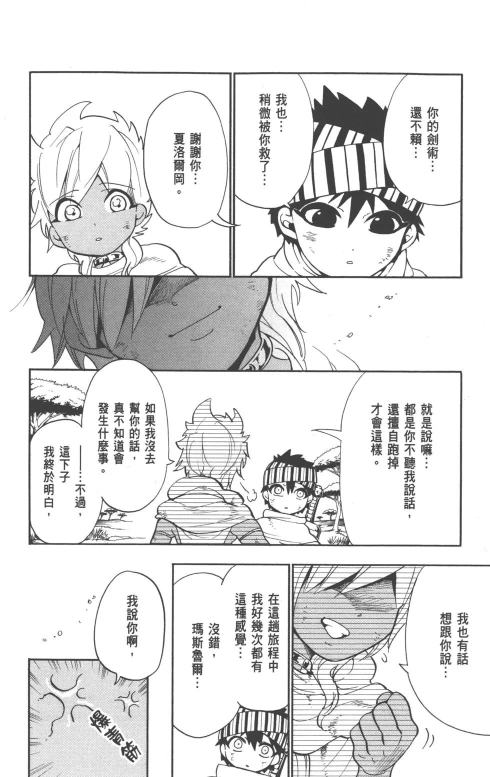 第 47 页