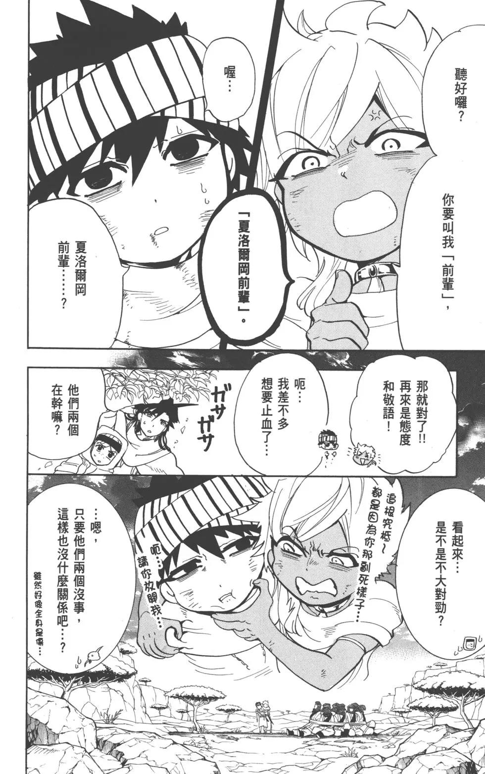第 49 页