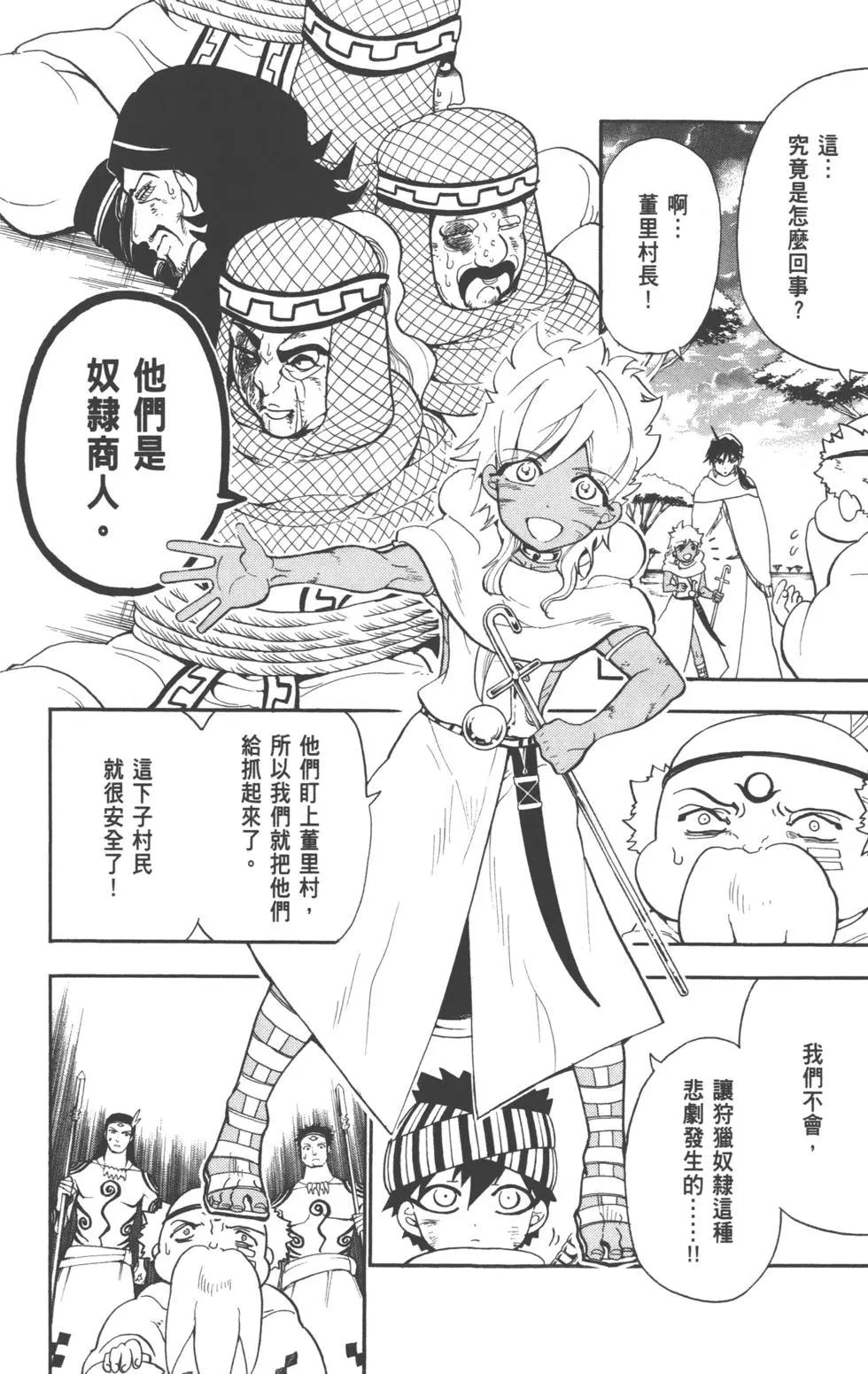 第 51 页