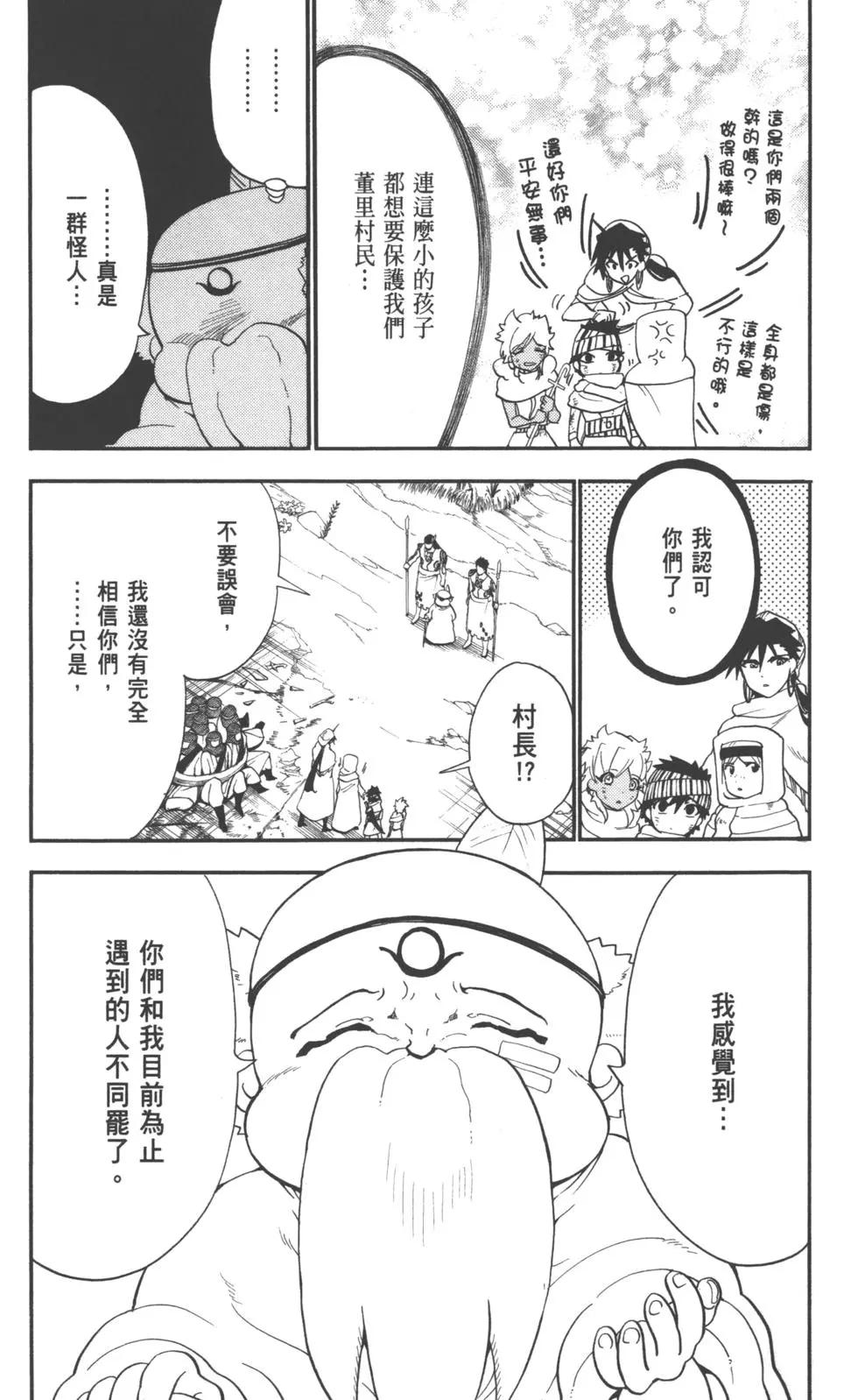 第 52 页