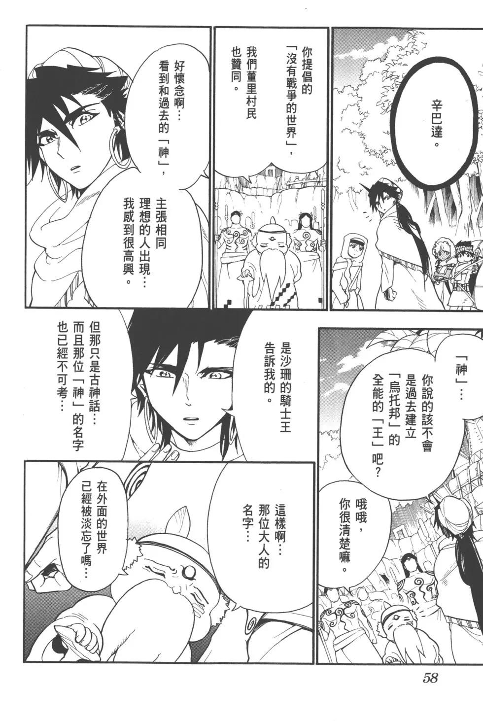 第 57 页