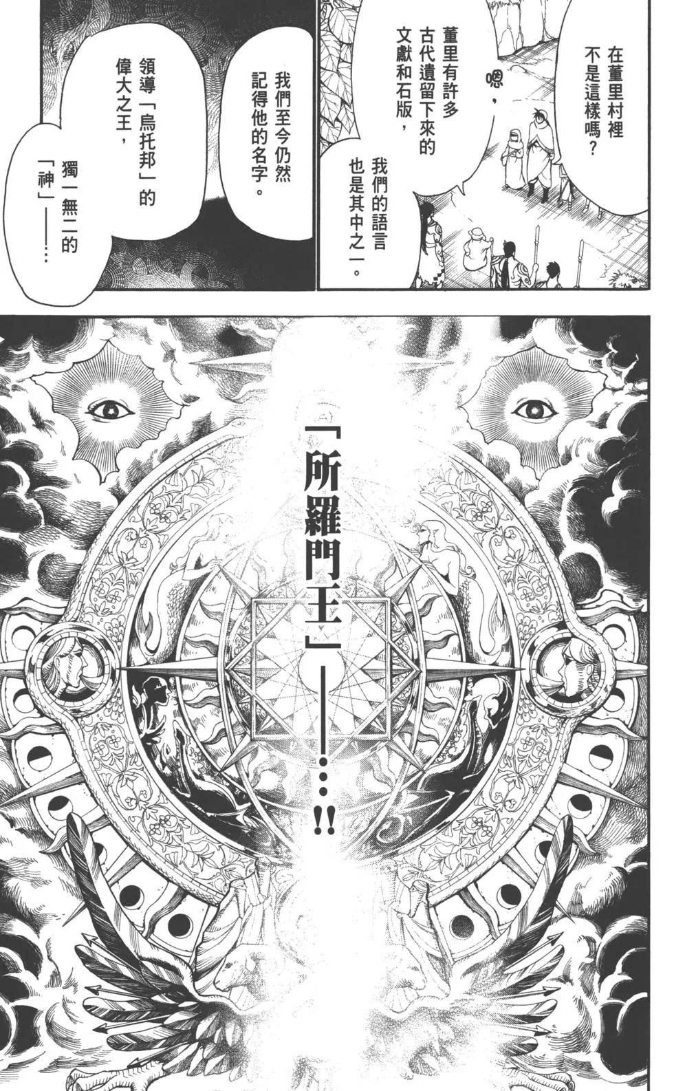 第 58 页