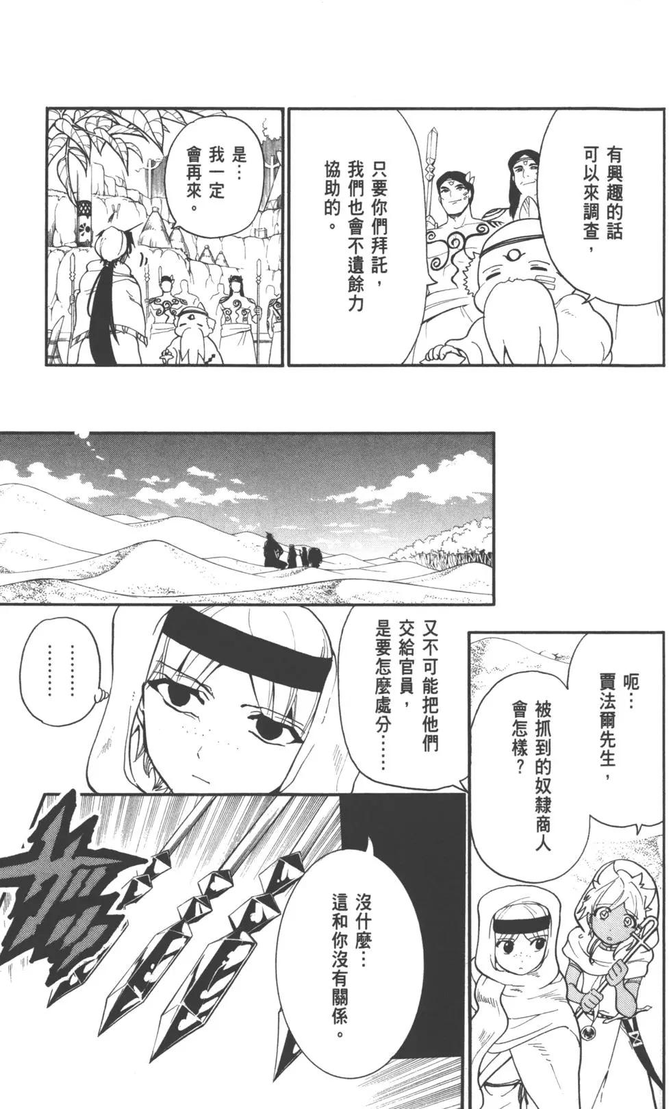 第 60 页