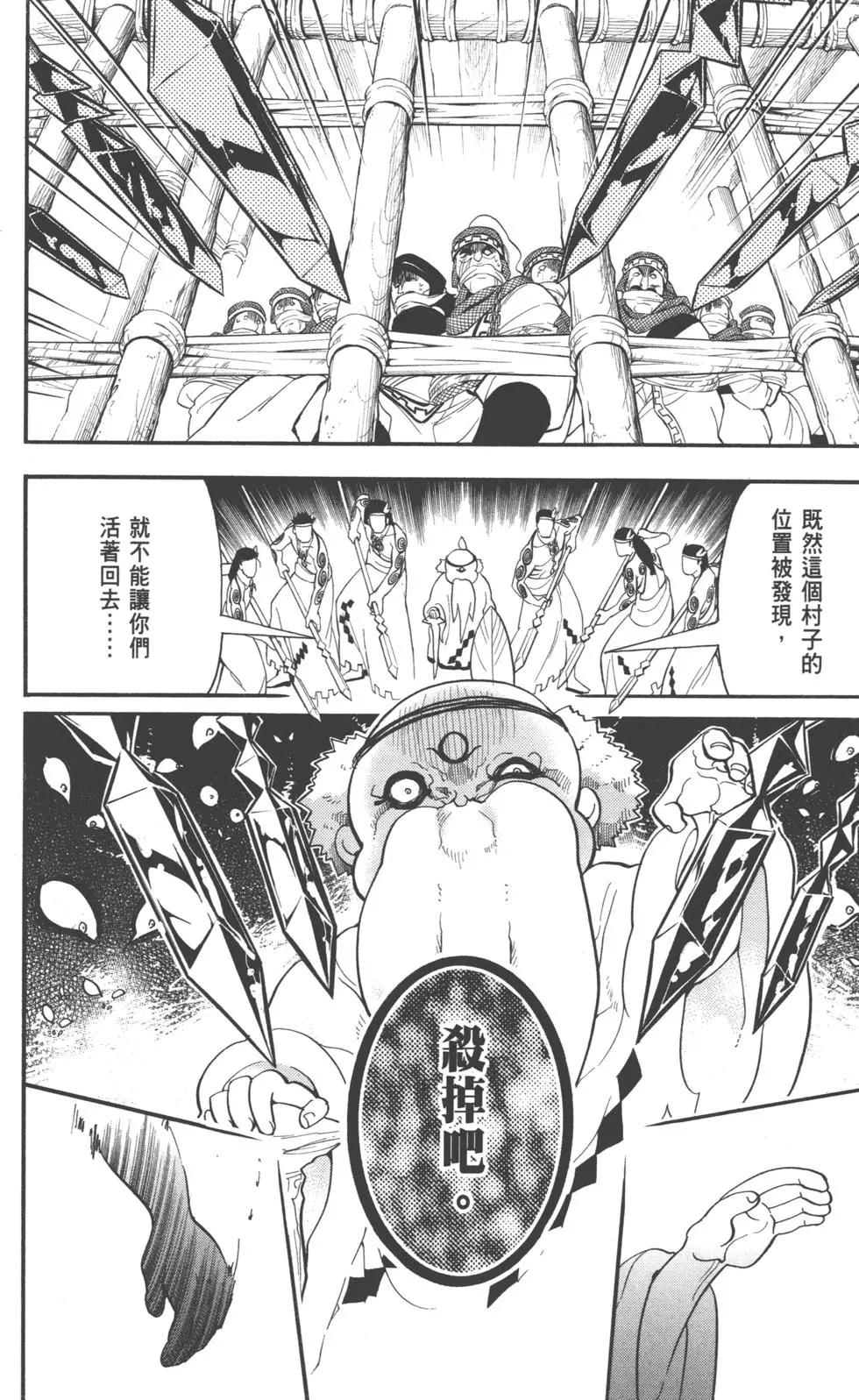 第 61 页