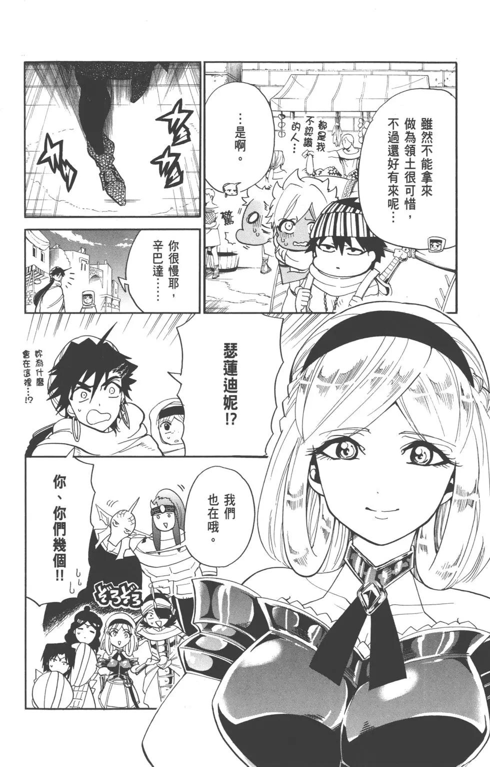 第 65 页