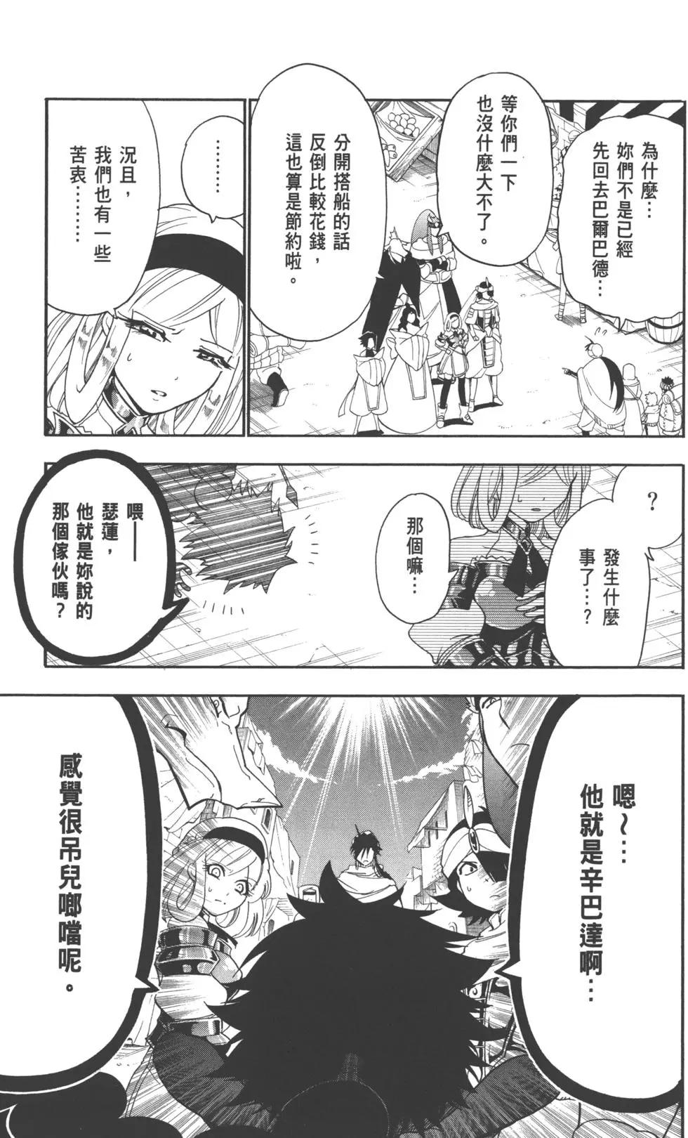 第 66 页