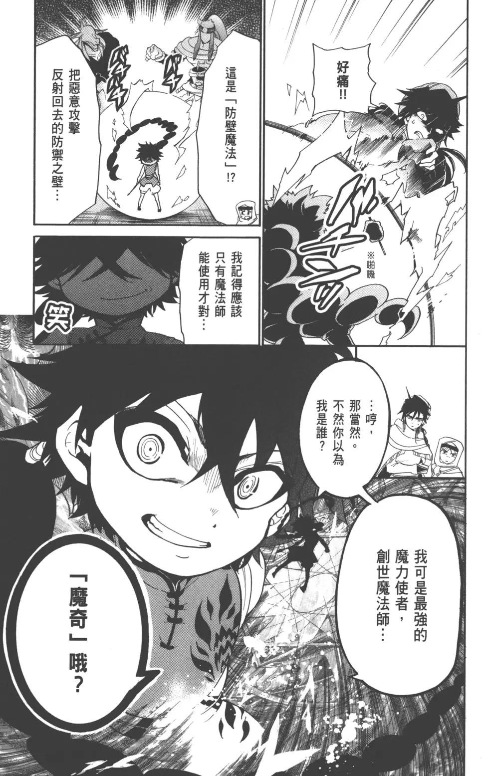 第 68 页