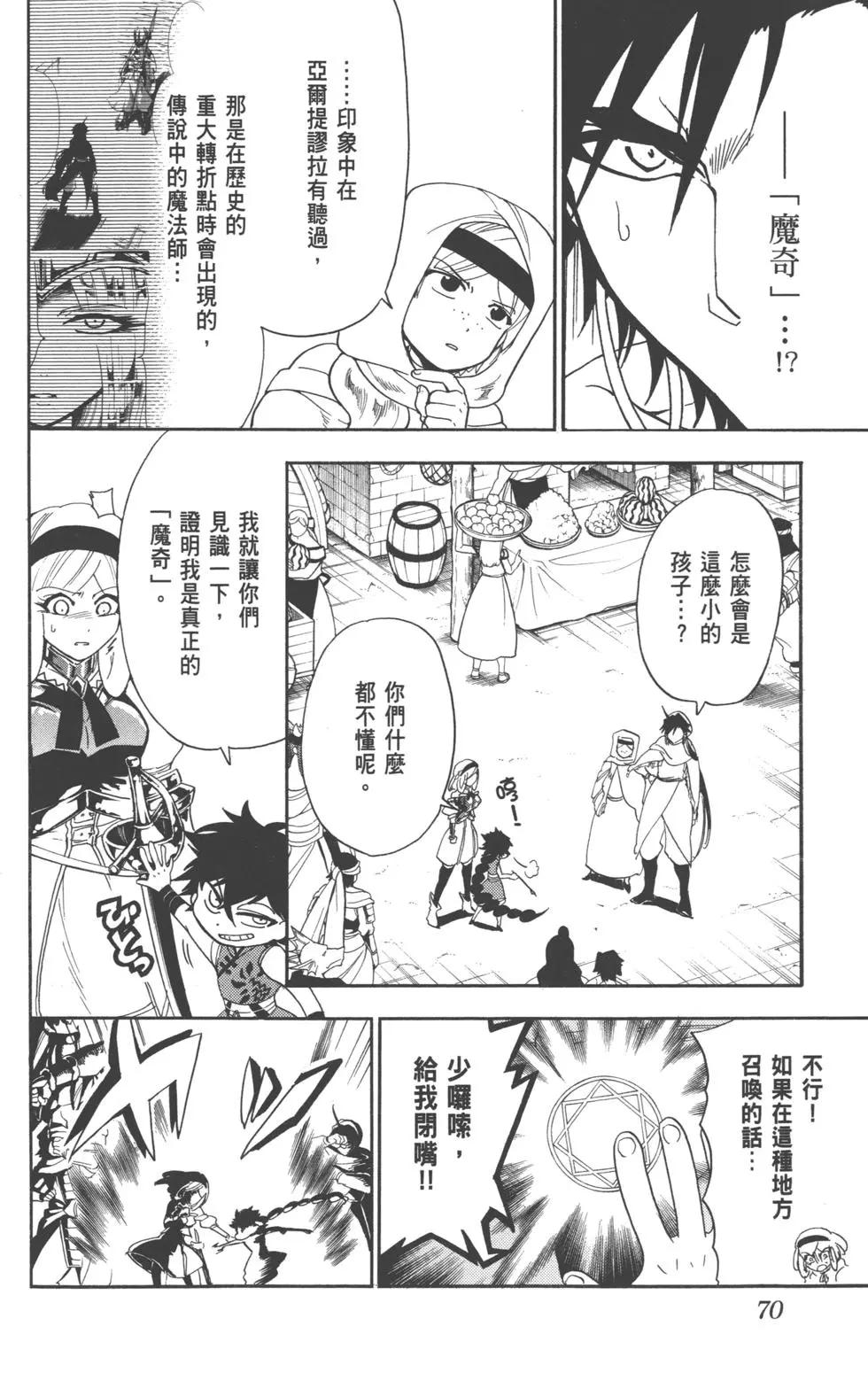第 69 页