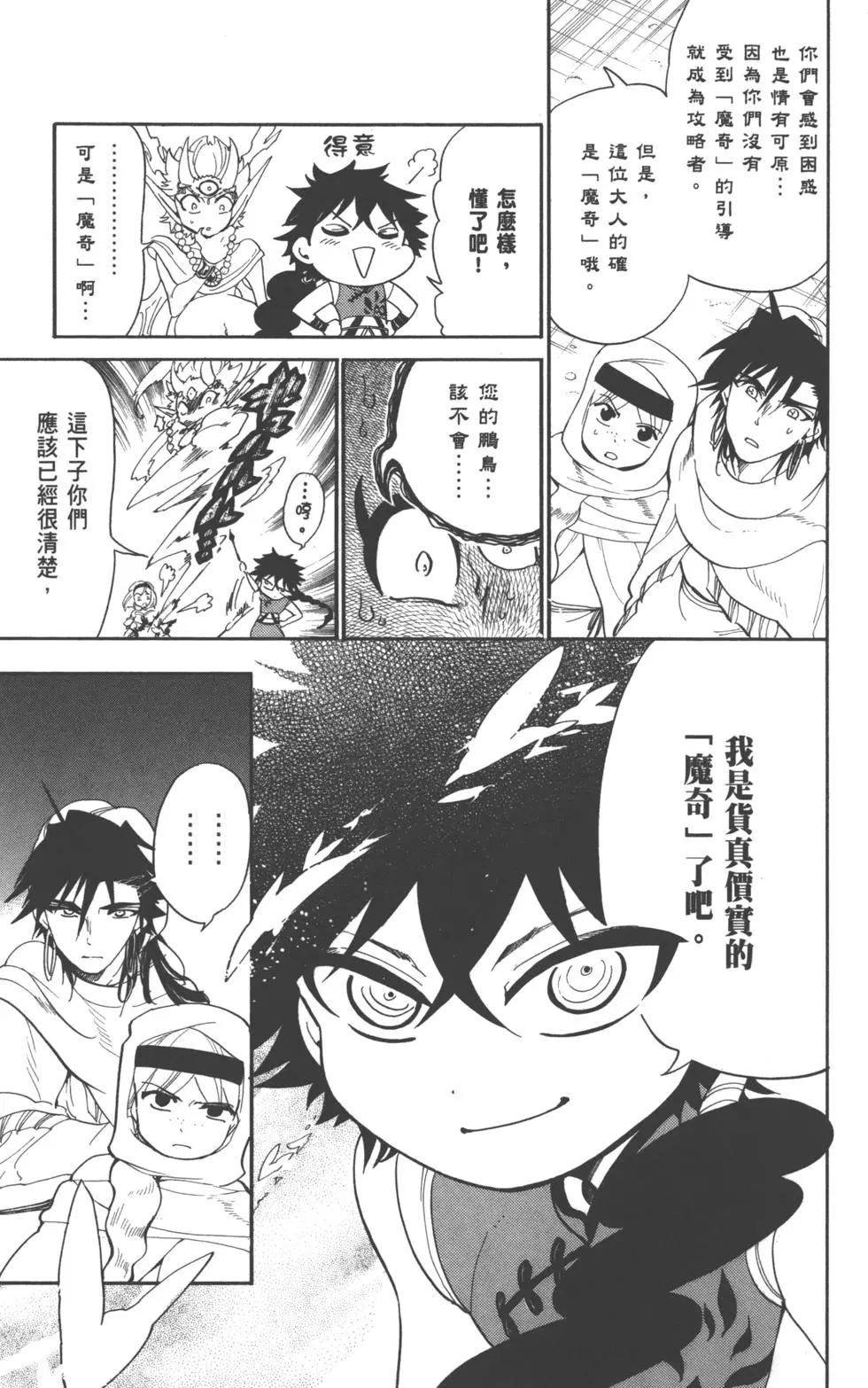 第 72 页