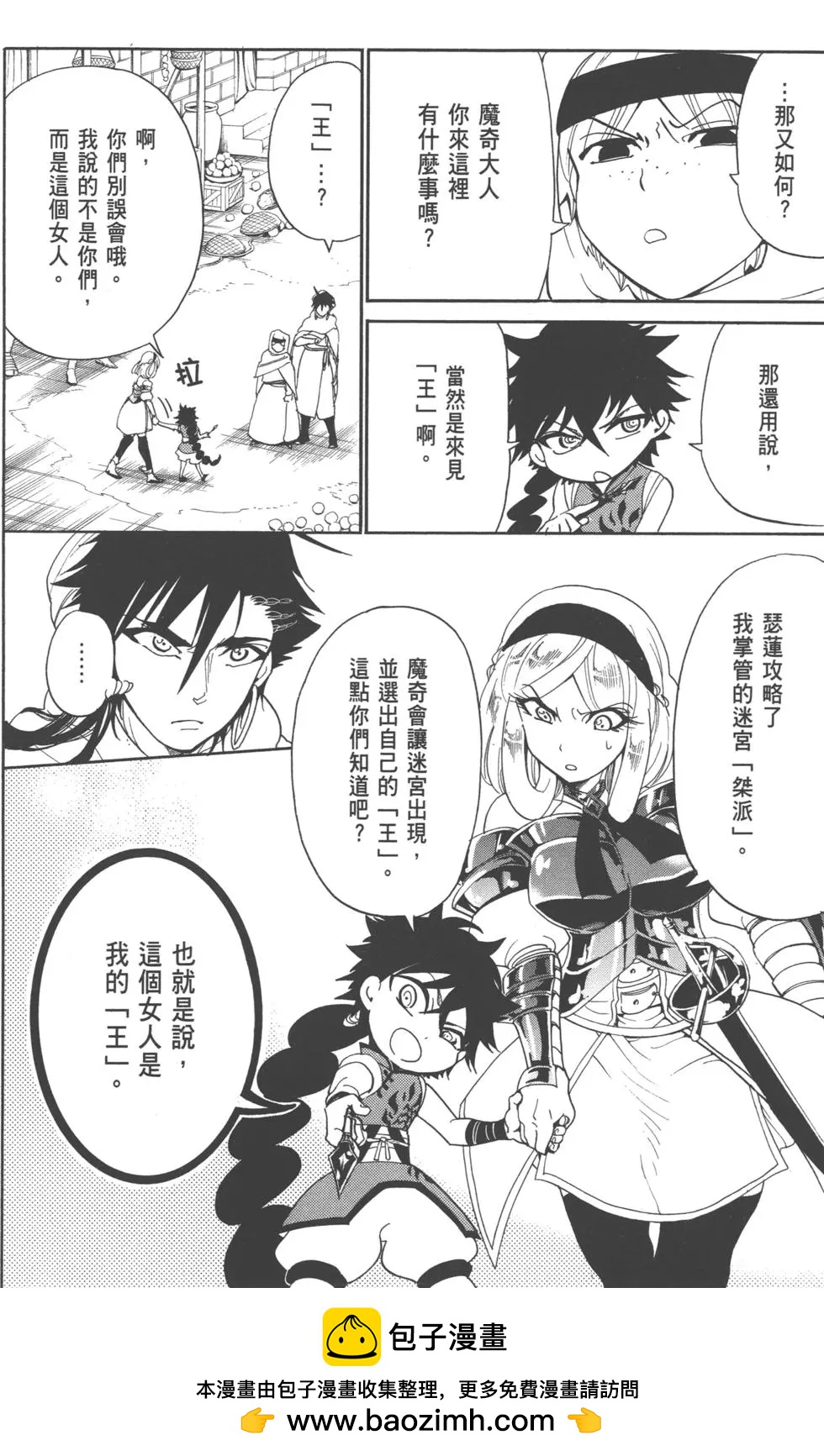 第 73 页