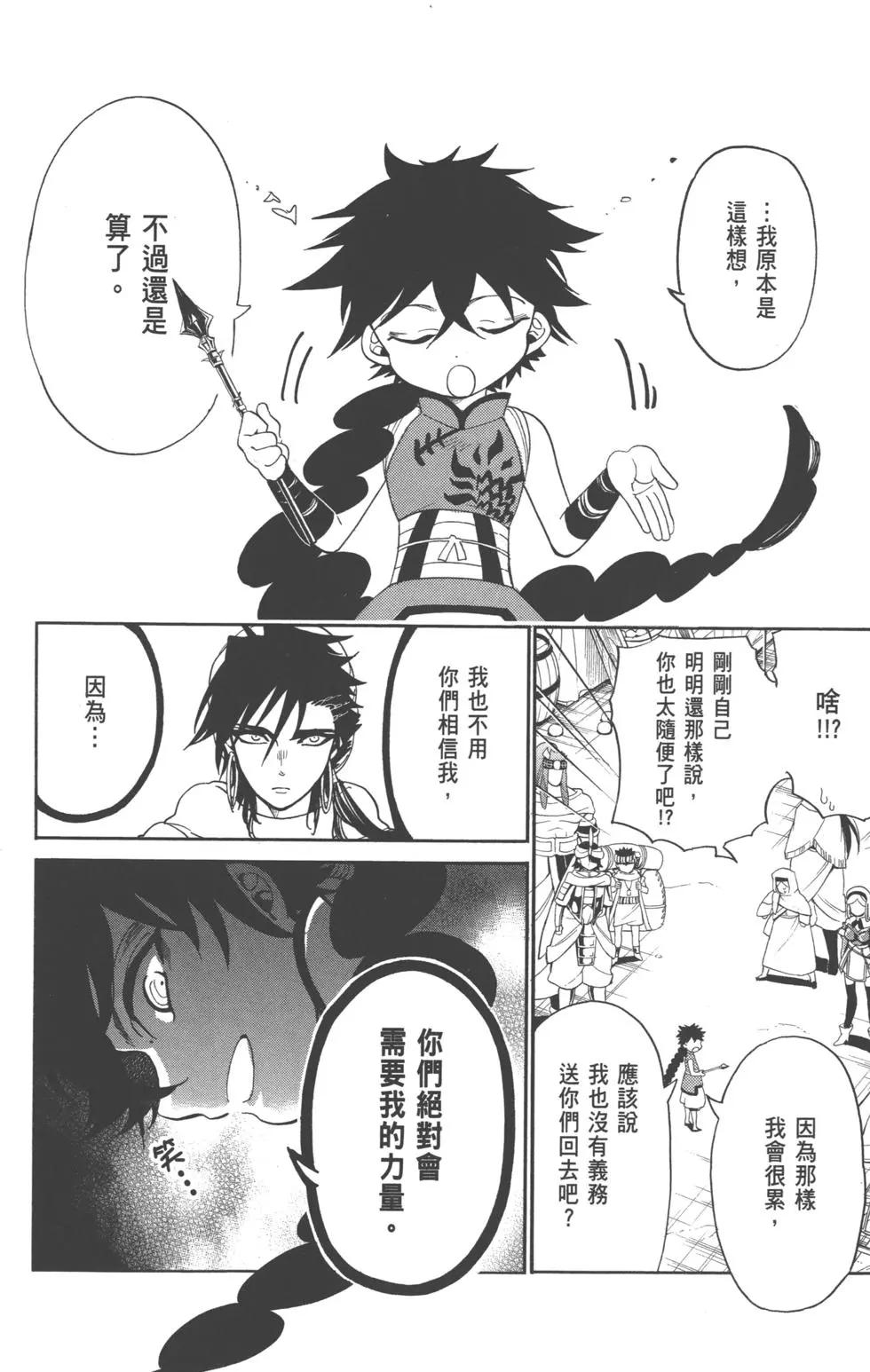 第 81 页