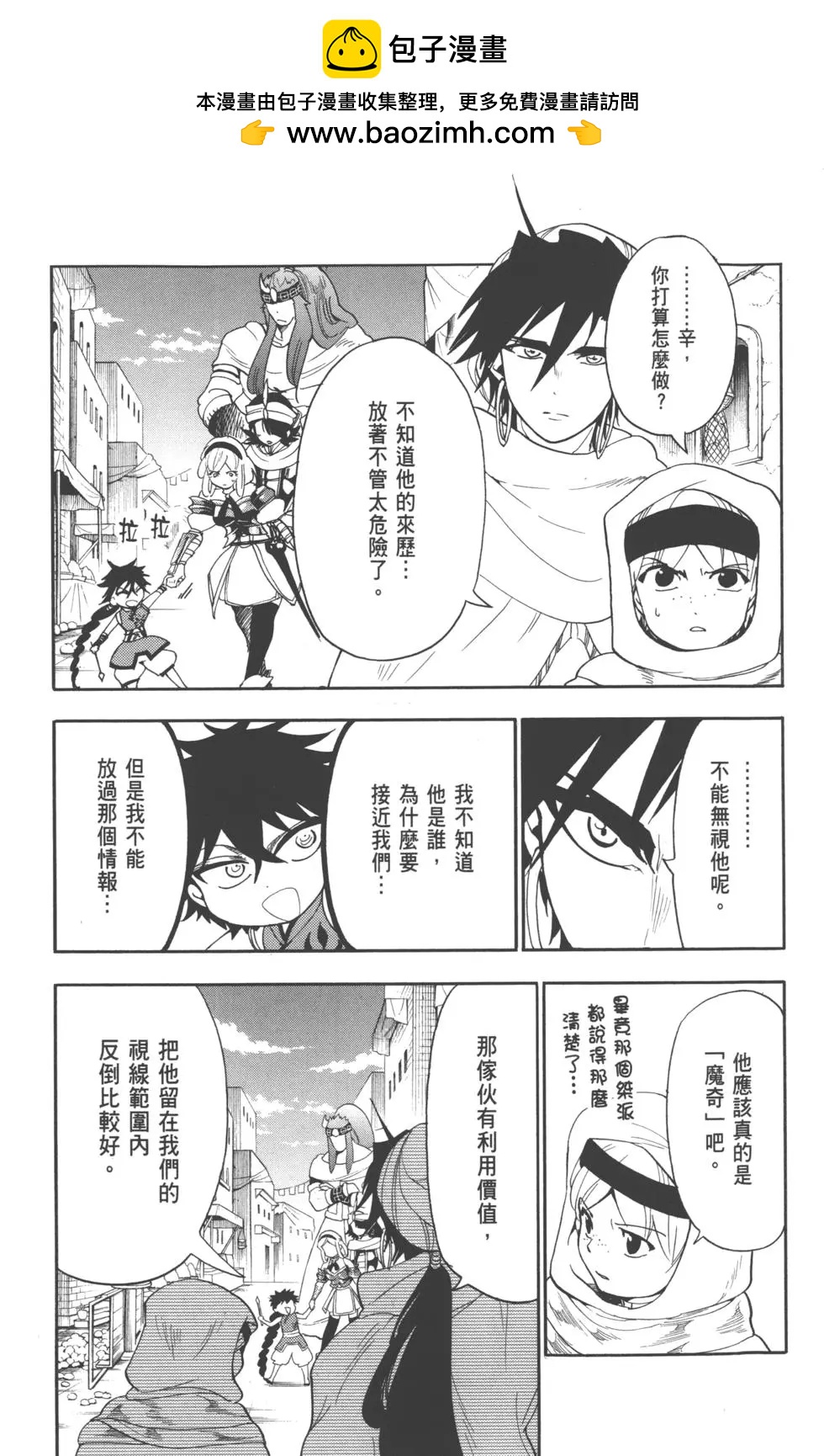 第 82 页