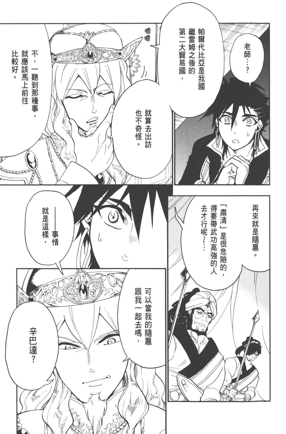 第 90 页