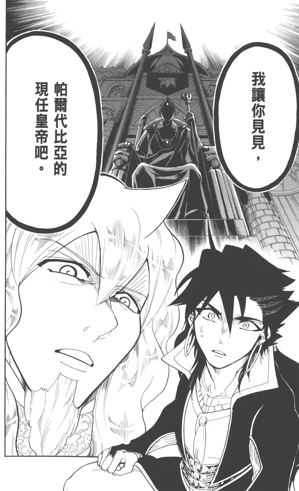 第 91 页