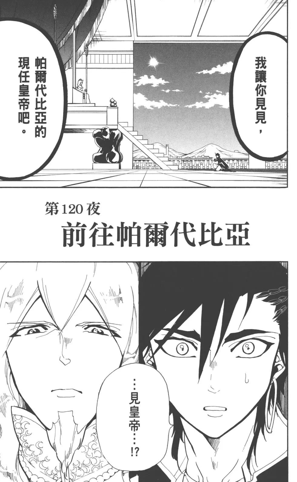 第 92 页