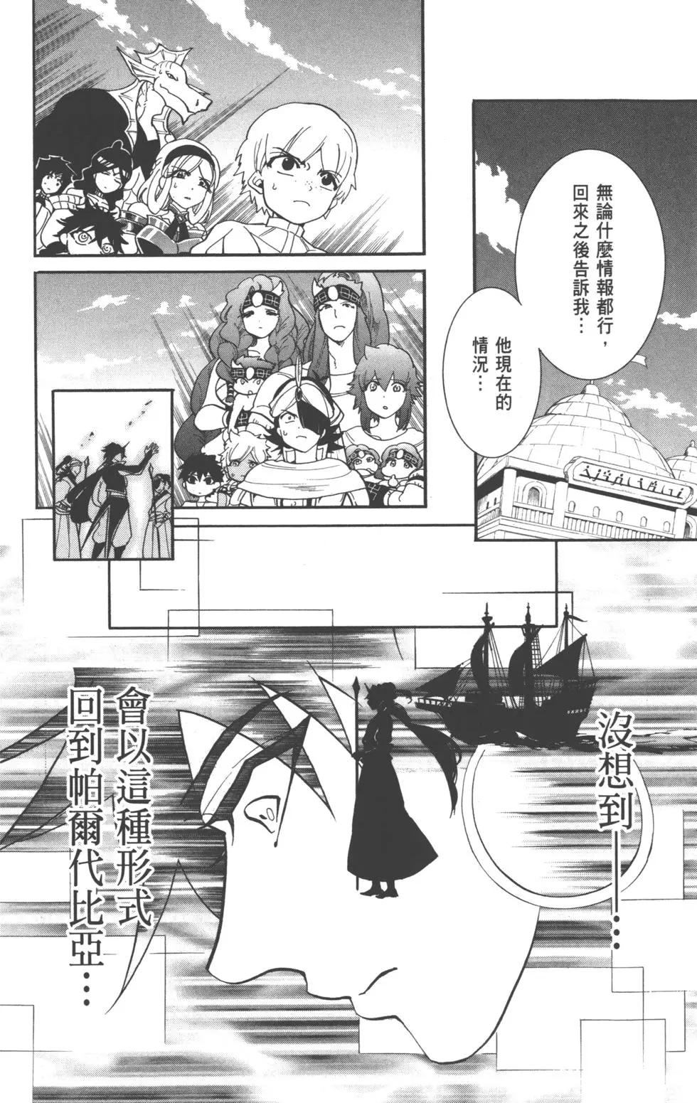 第 99 页