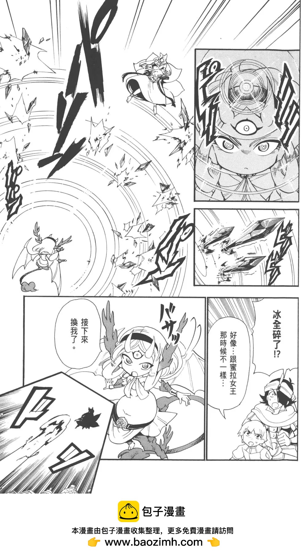 第 100 页