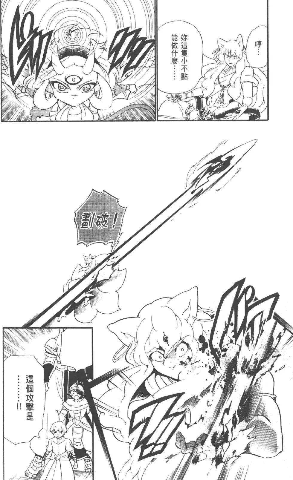 第 101 页