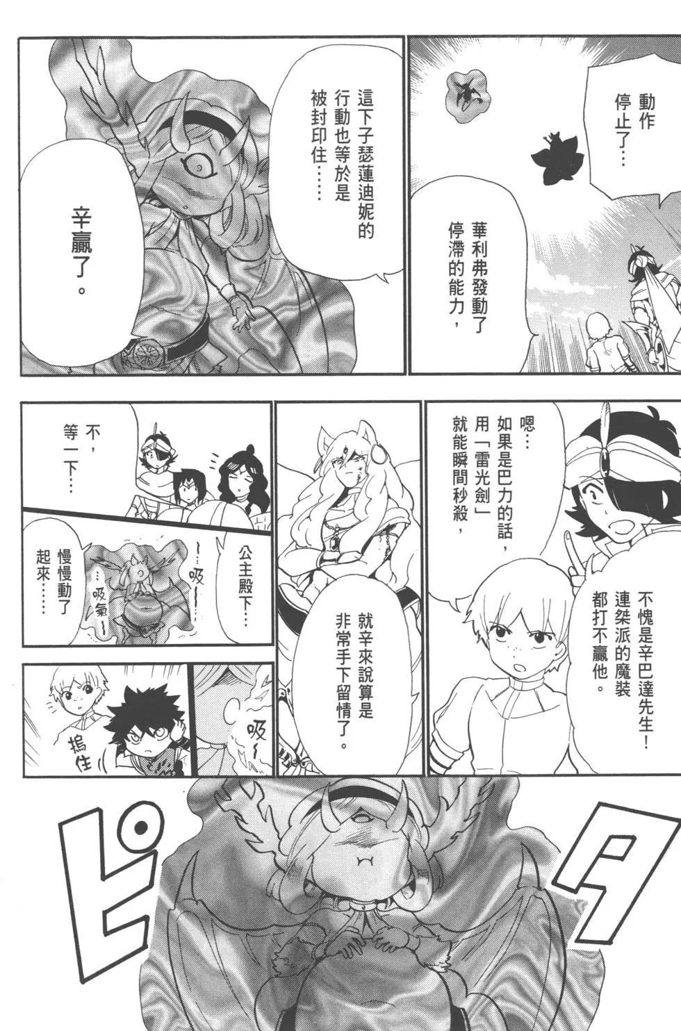 第 103 页