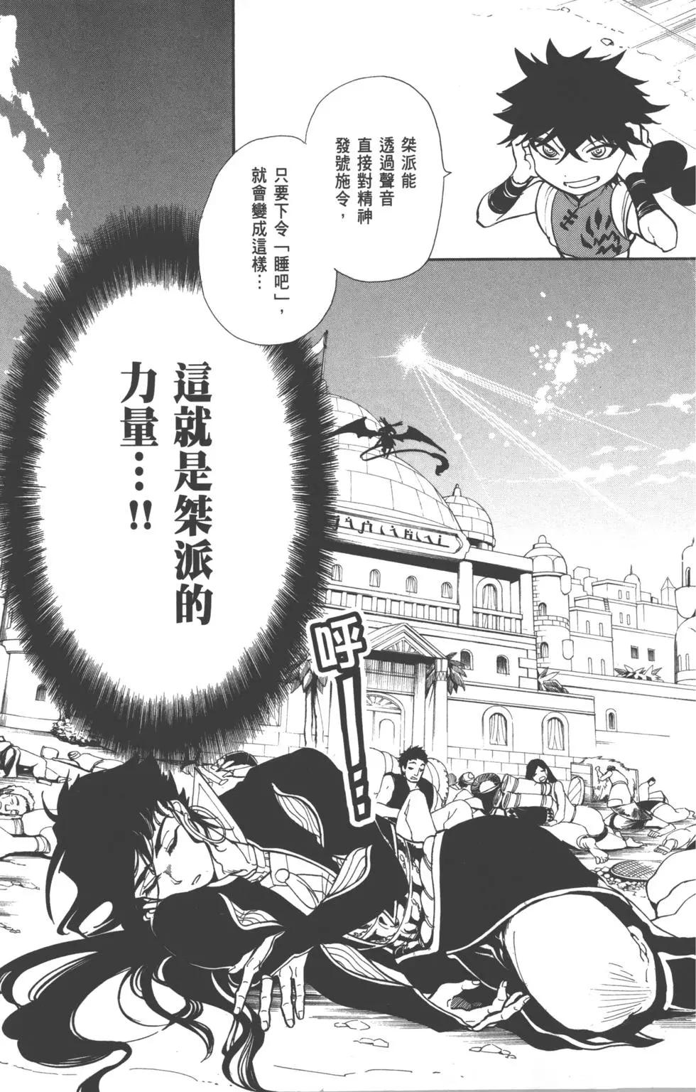 第 106 页
