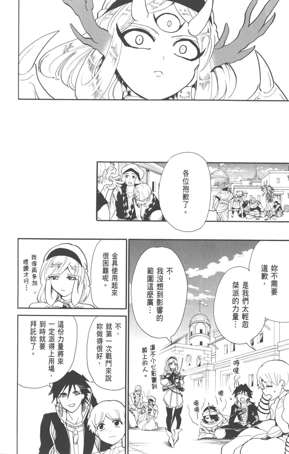 第 107 页