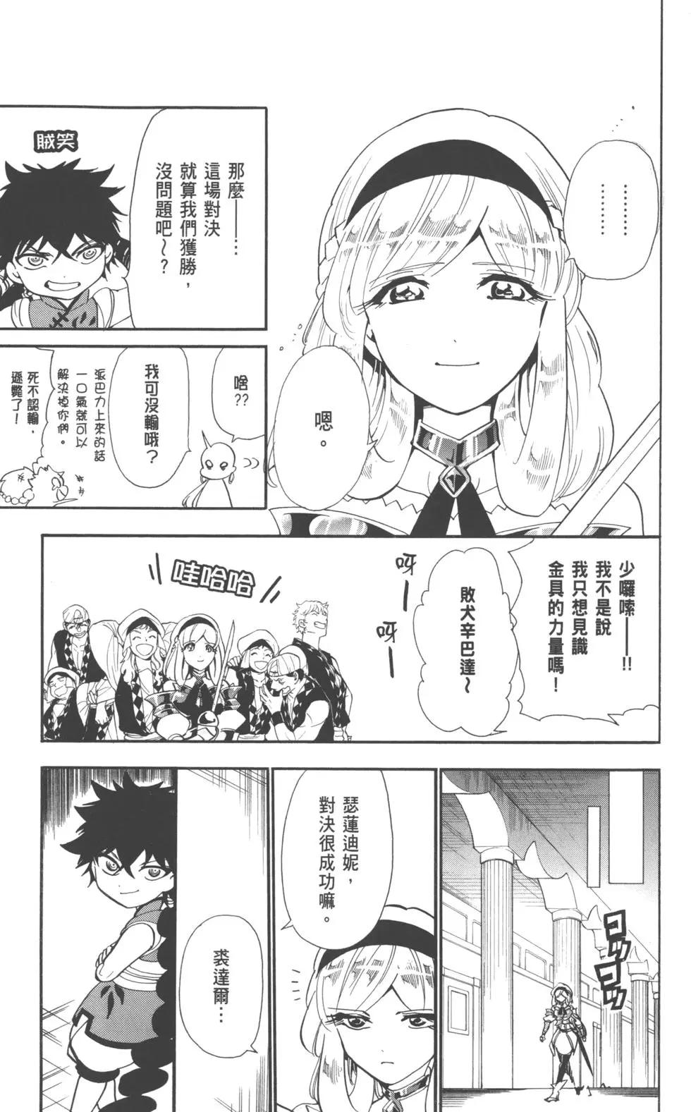 第 108 页
