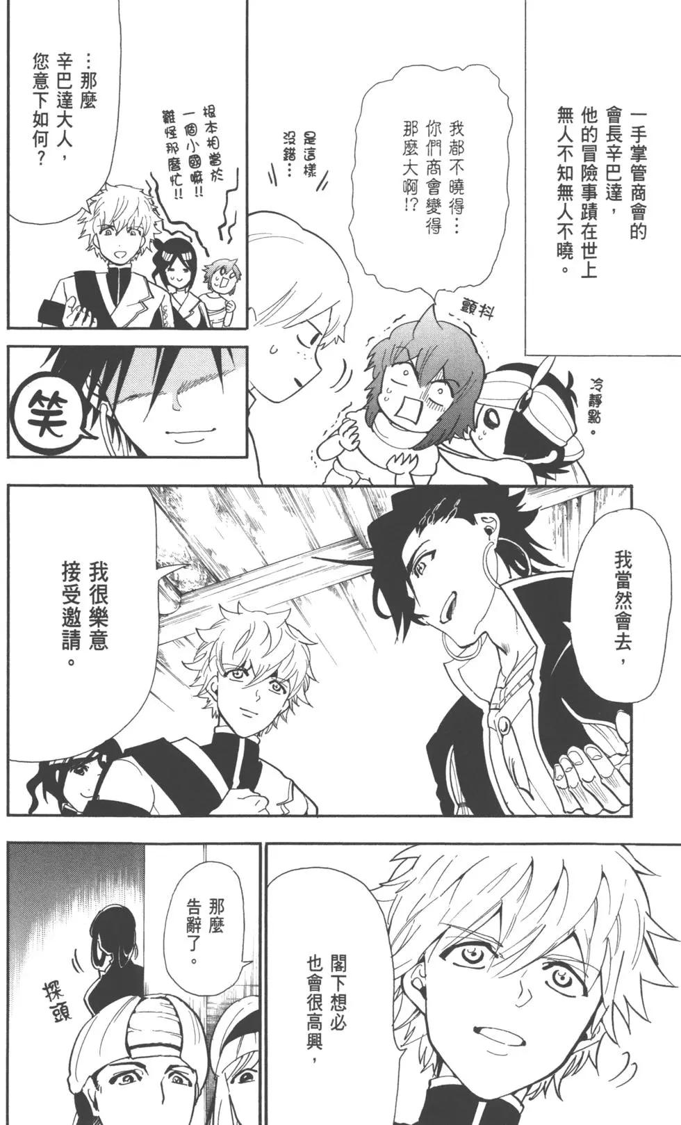 第 113 页