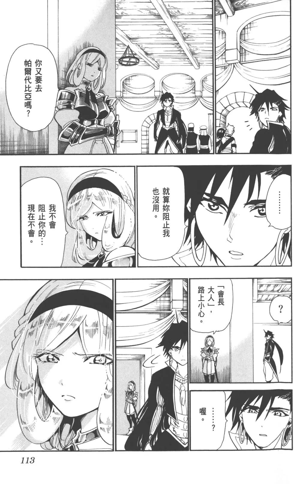 第 114 页