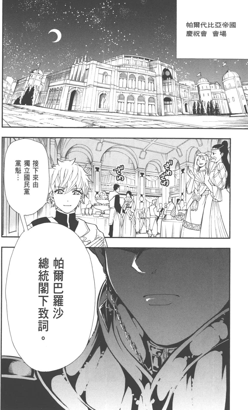 第 115 页
