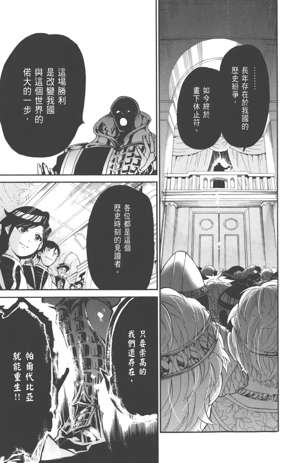 第 116 页