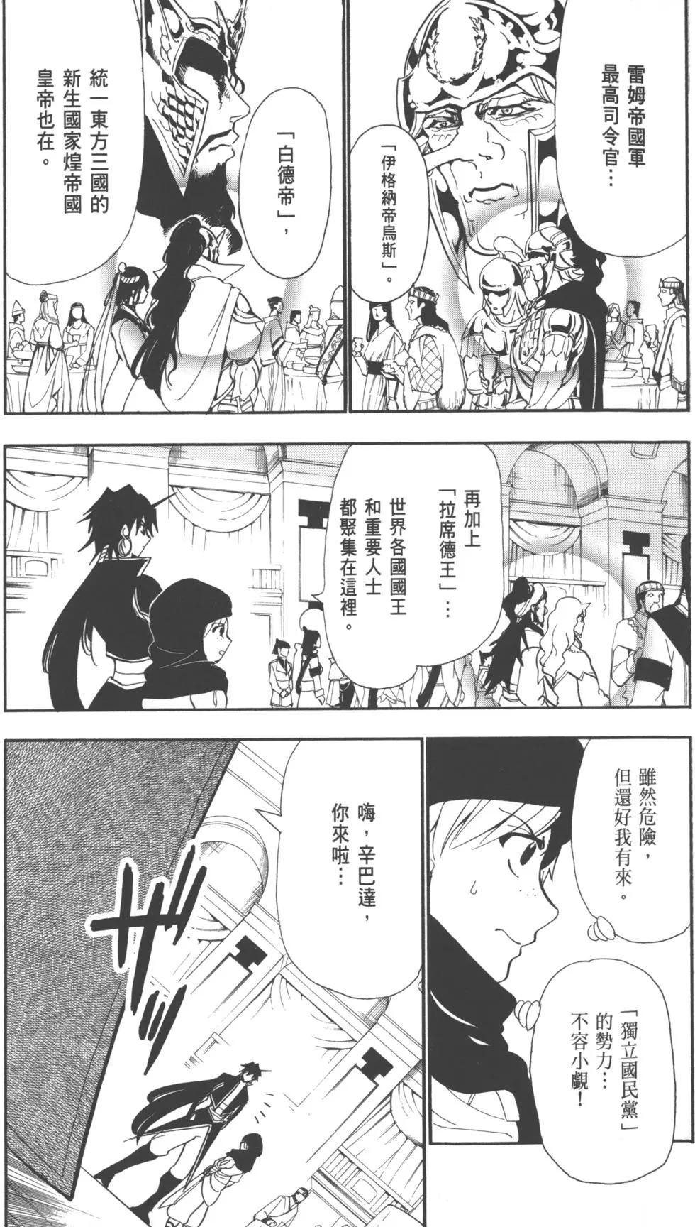第 118 页