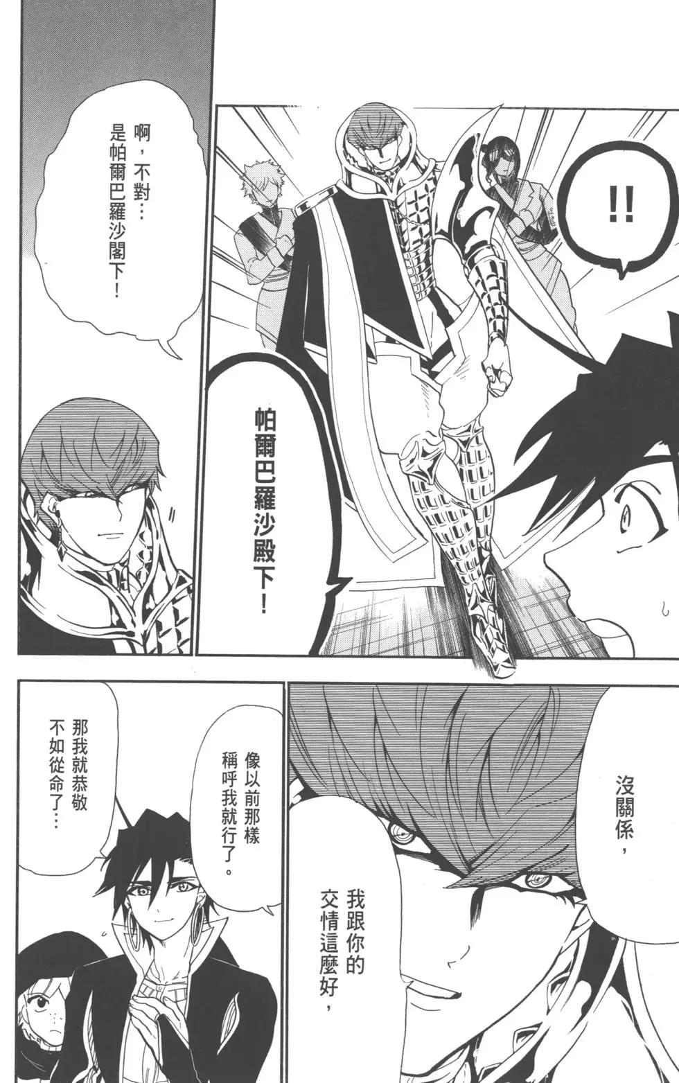 第 119 页