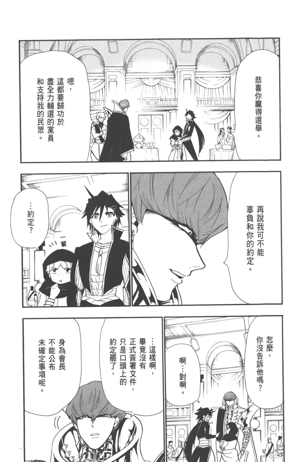 第 120 页