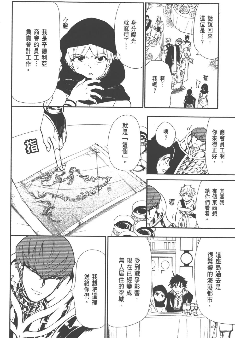 第 121 页