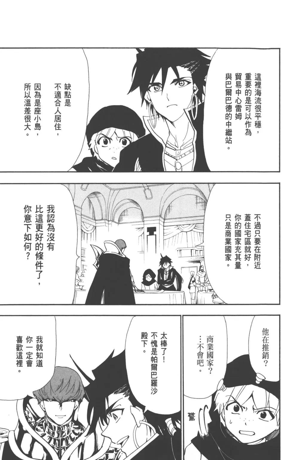 第 122 页