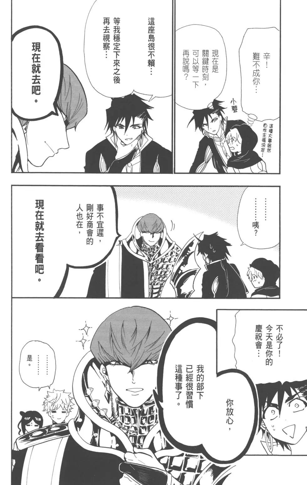第 123 页