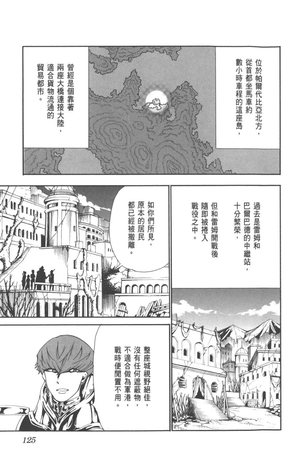 第 126 页