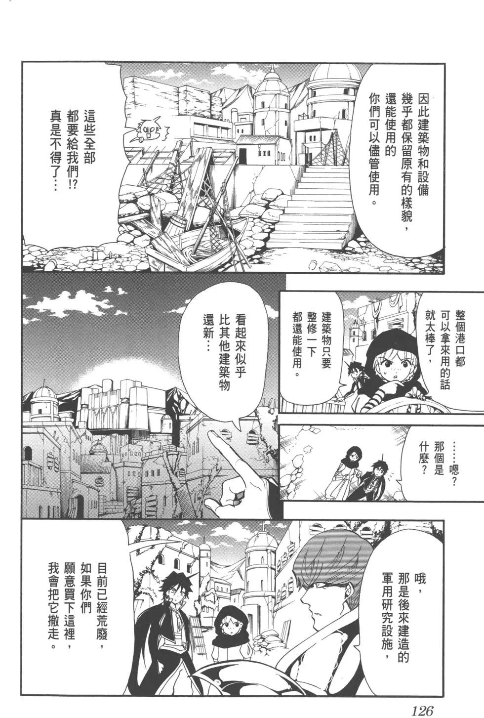 第 127 页