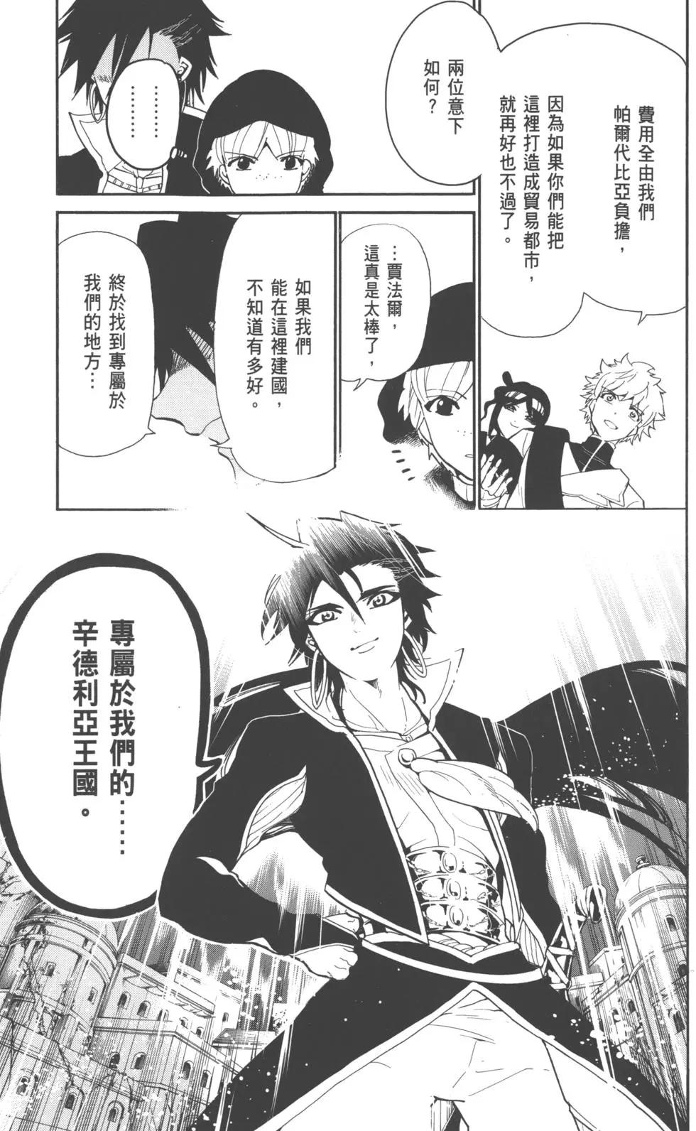 第 128 页