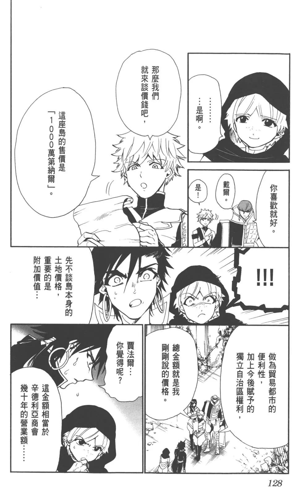 第 129 页
