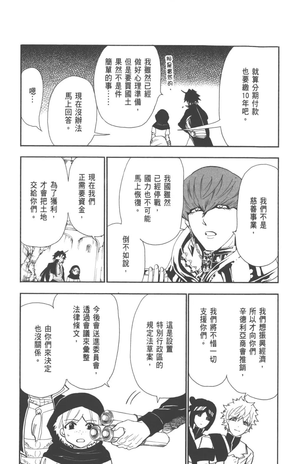 第 130 页
