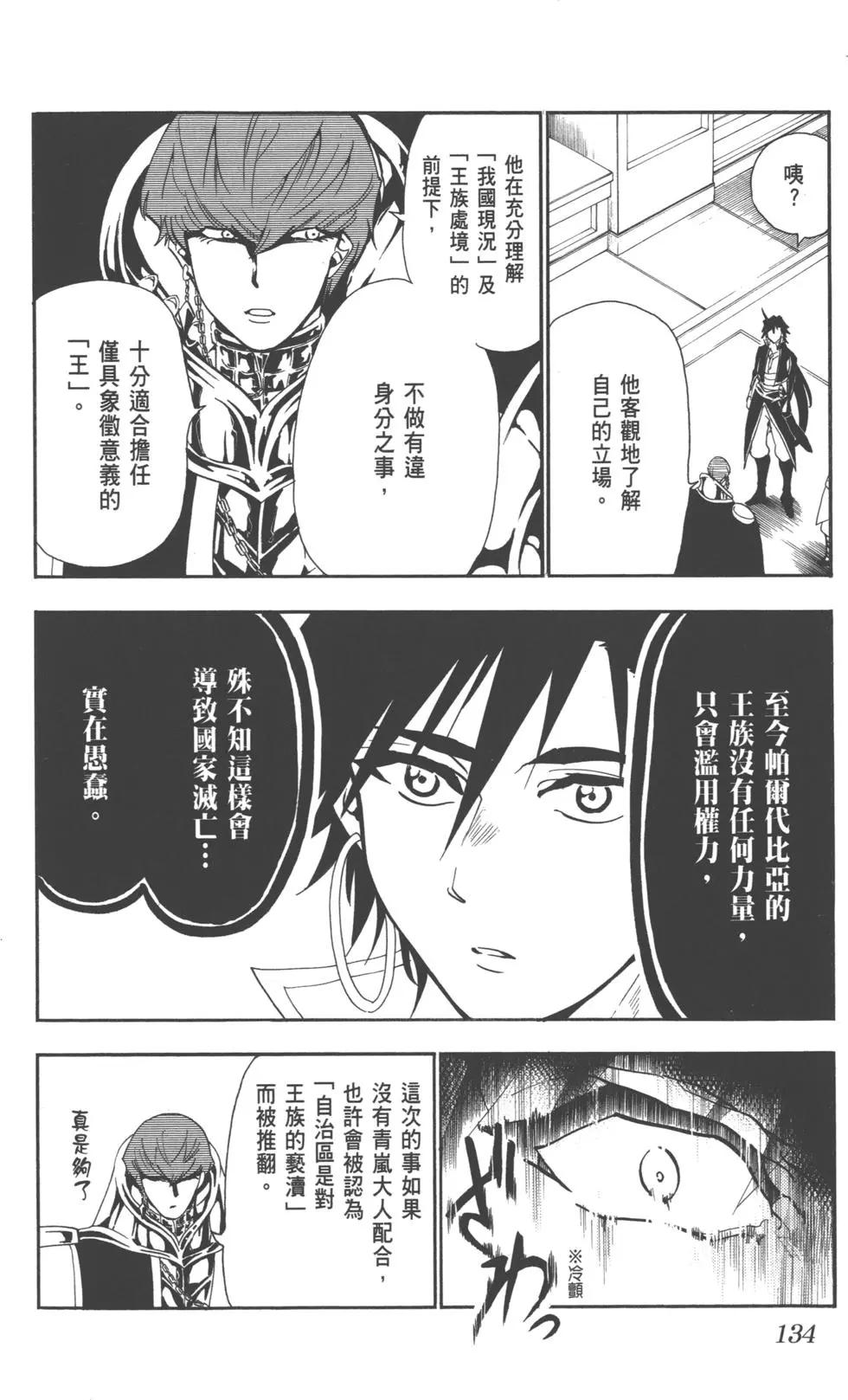 第 135 页