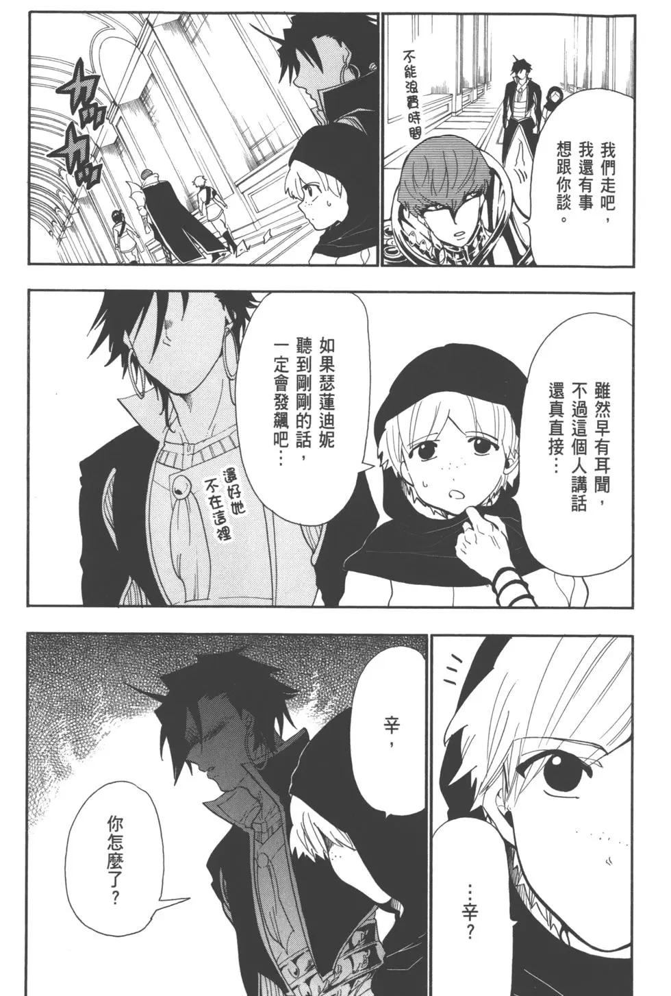 第 136 页