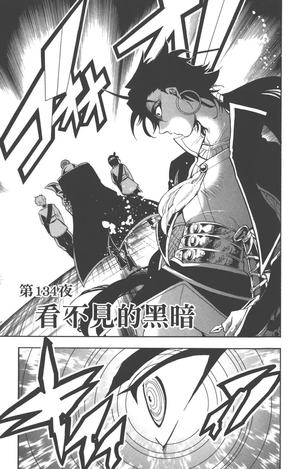 第 138 页