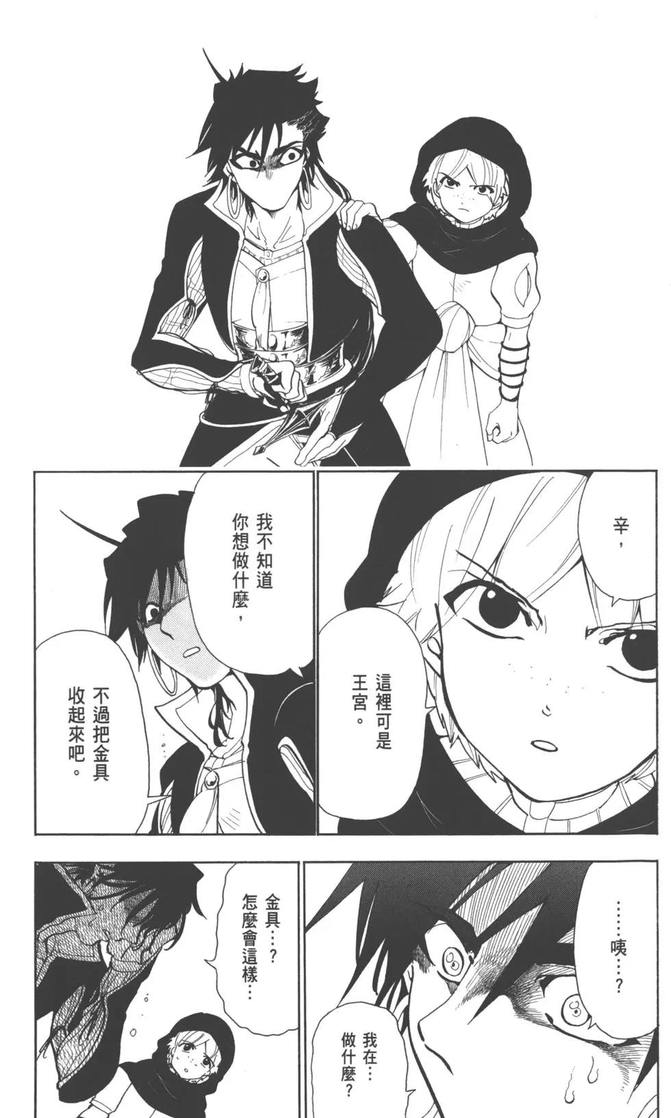 第 140 页