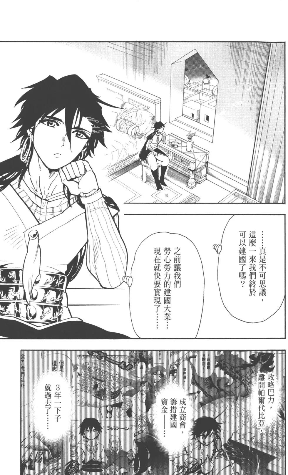 第 142 页