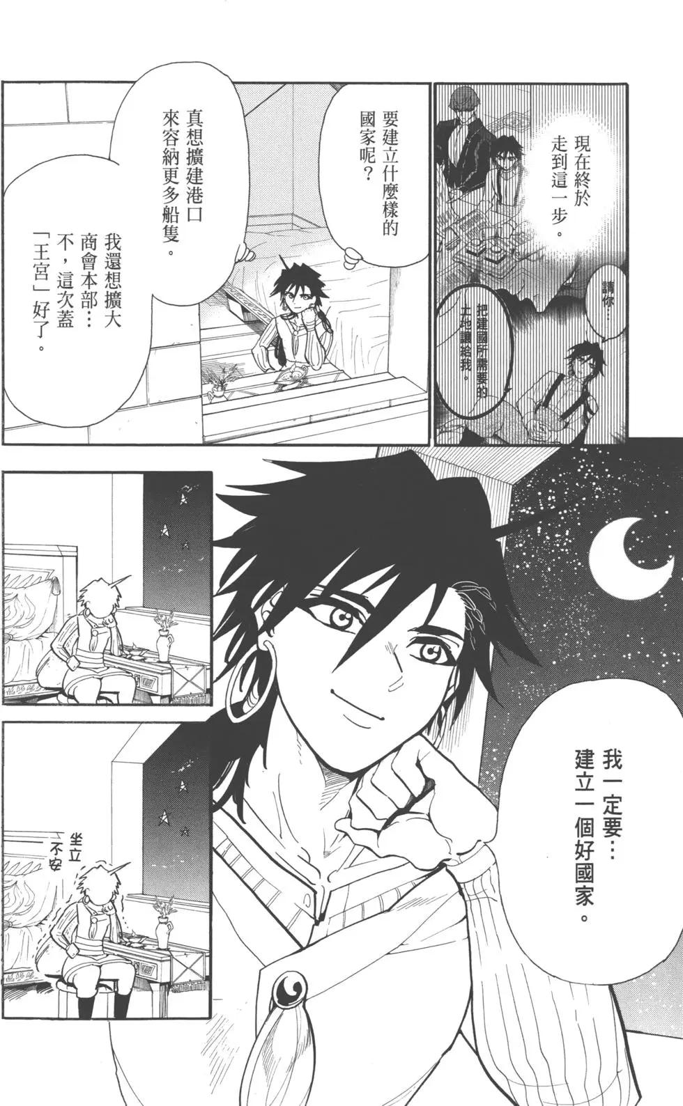 第 143 页