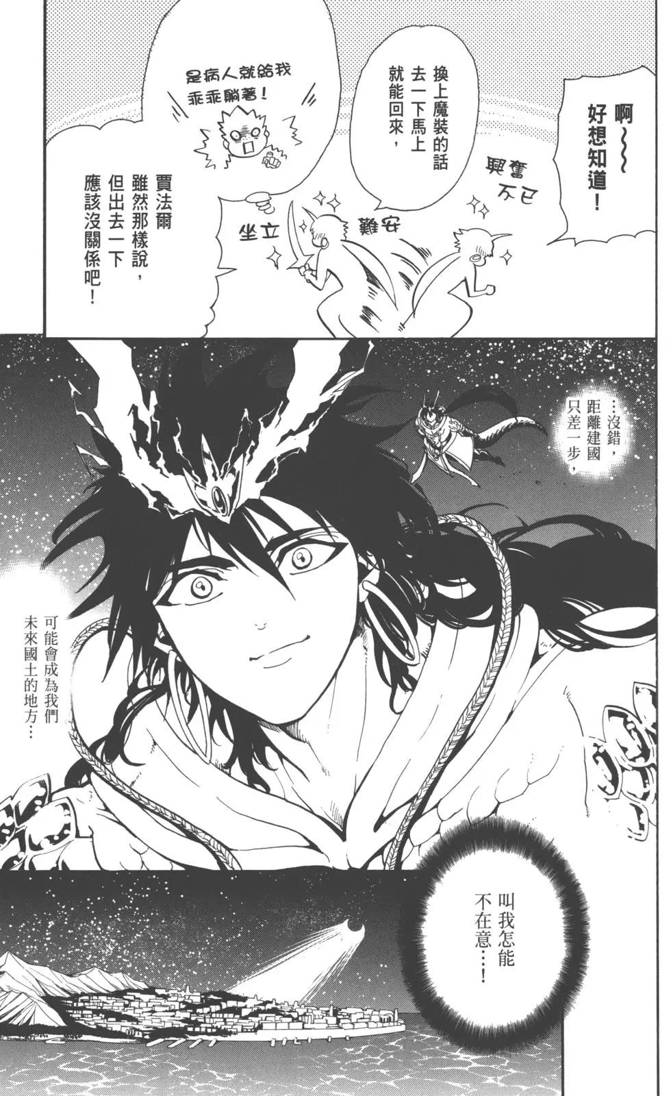 第 144 页